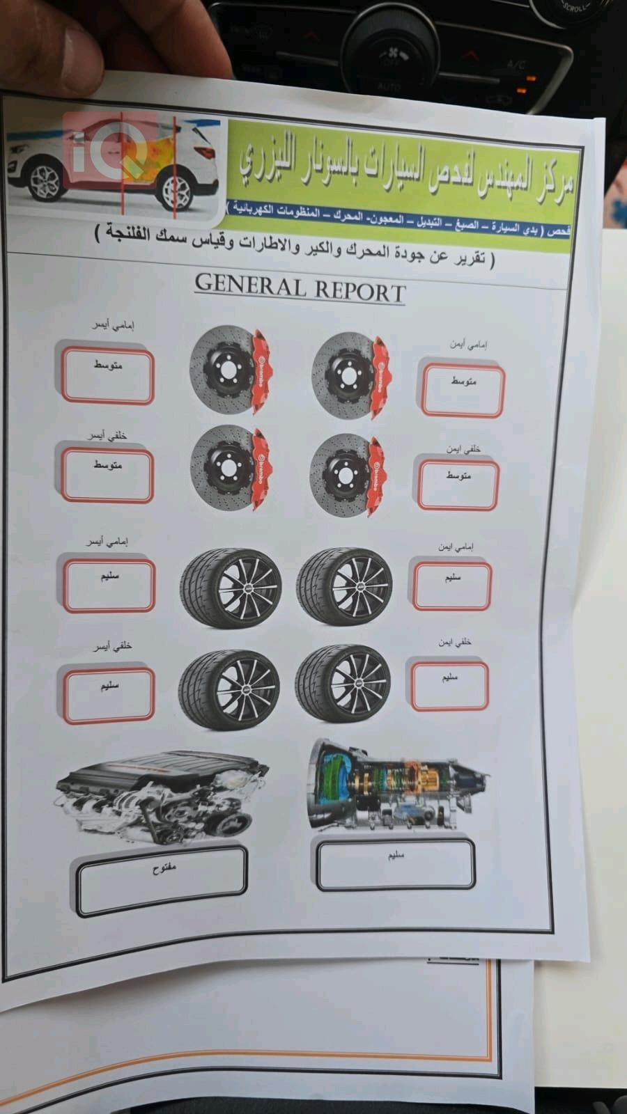 دۆج چارجەر